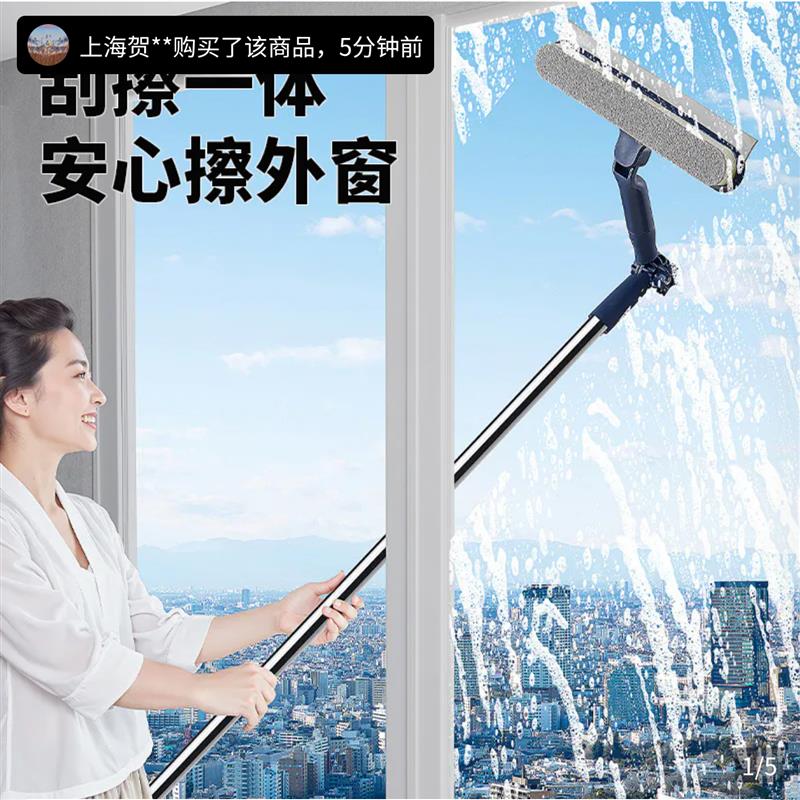 凯丽加长杆擦窗器玻璃刮水器双面擦高楼洗窗刷清洁工具擦玻璃神器