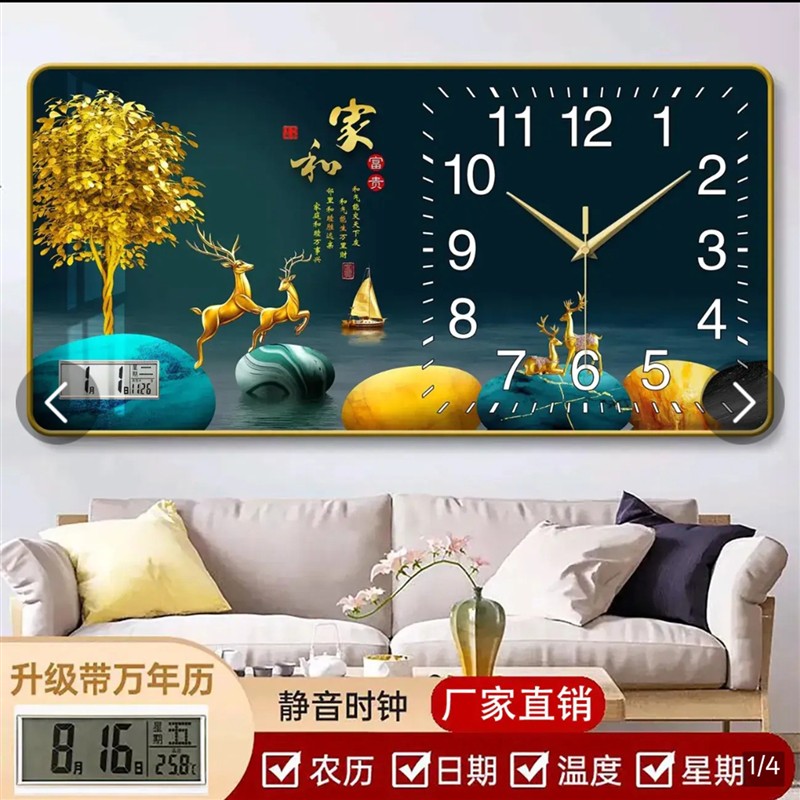 德国精工万年历挂钟朴永家和富贵现代时钟免打孔家用挂墙钟表