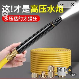 劲捷黑科技魔法水枪德国高压伸缩庭院浇花洗地神器冲汽车水炮工具