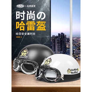 儿童中大童头盔男孩摩托车半盔电动车女孩钢铁侠蜘蛛侠夏款3c认证