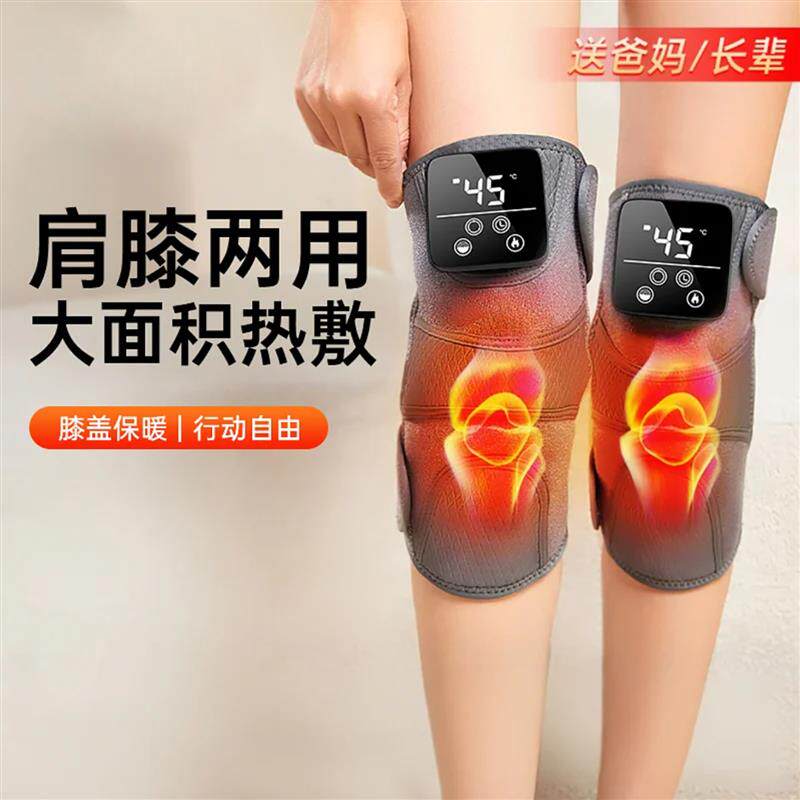 德国进口膝盖按摩仪器电加热护膝亚美小添肩颈膝关节疼痛热敷神器