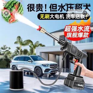 奈抗百货无线洗车机新型不用插电高压水枪家用便携式强力洗地神器