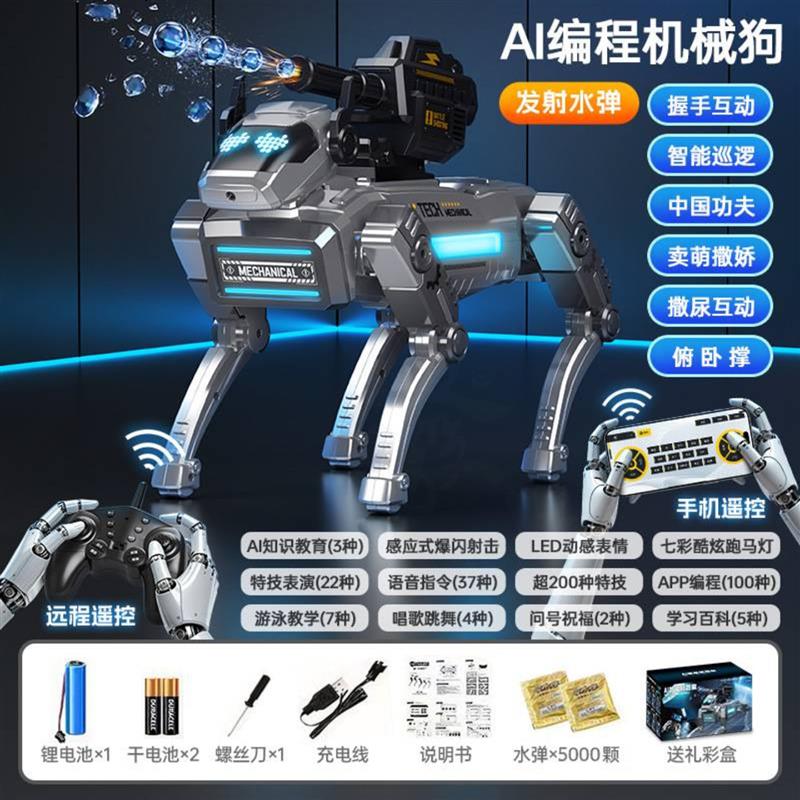 今泽厂家直销新款人工智能机械狗六一儿童礼物声光程式设计特技玩