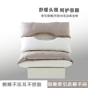 BEI睡眠枕芯全棉护颈枕护颈牵引枕不压脸不压耳全棉枕头单人枕芯