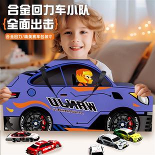 卡奇精选合金回力车小汽车玩具礼盒仿真模型赛车套装男孩迷你小车