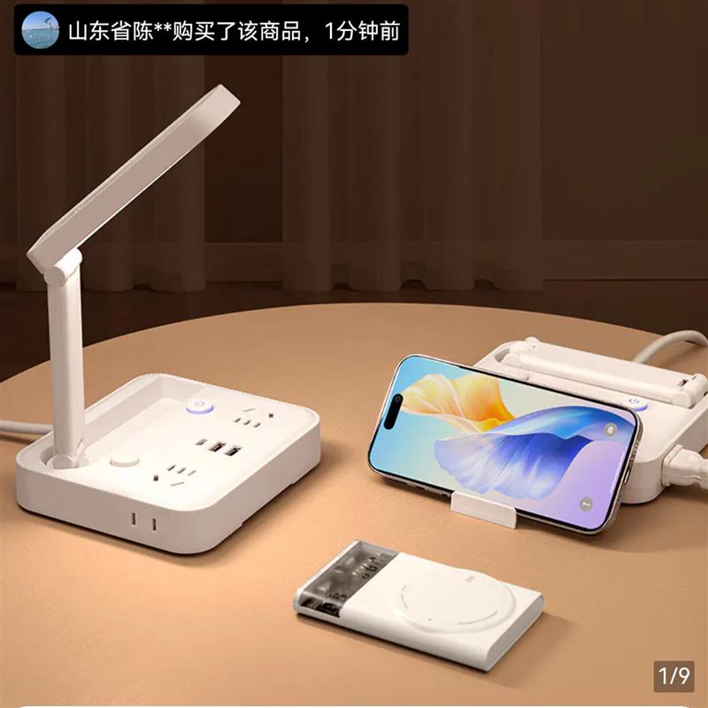 德国进口插座台灯一体多功能智能语音灯可折叠插排床头小夜灯