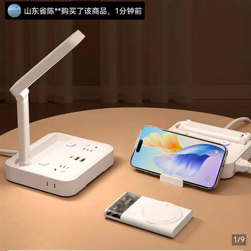 德国进口插座台灯一体多功能智能语音灯可折叠插排床头小夜灯