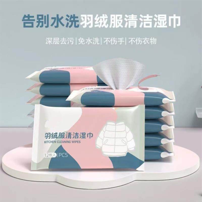 羽绒服免洗清洁湿巾专用免水洗强力去污衣物去渍一次性干洗湿纸巾