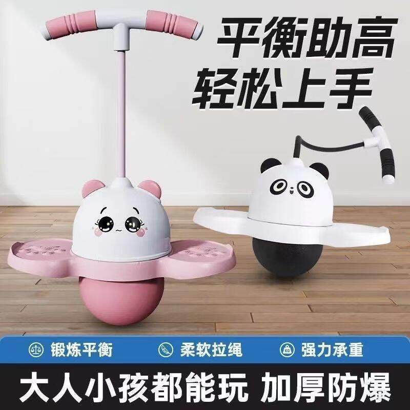 昂杰甄选平衡跳跳球儿童发光弹力球成人健身蹦蹦球跳高蹦跳玩具球