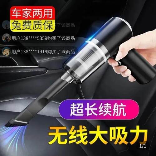 德国黑科技无线车载吸尘器大吸力家车两用除尘神器手持吹吸All