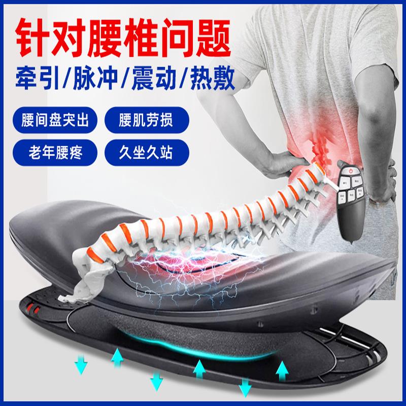 石倍健康智能腰椎按摩仪电动牵引脉冲仪2025新款腰间盘突出舒缓器