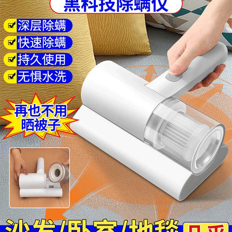 吉鑫官方旗舰店德国黑科技超声波无线除螨仪2023新款紫外线吸尘器