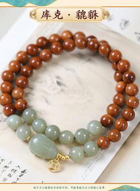 甄品优选好物双圈库克手串男女貔貅款菩提佛念珠手持国风盘玩手链