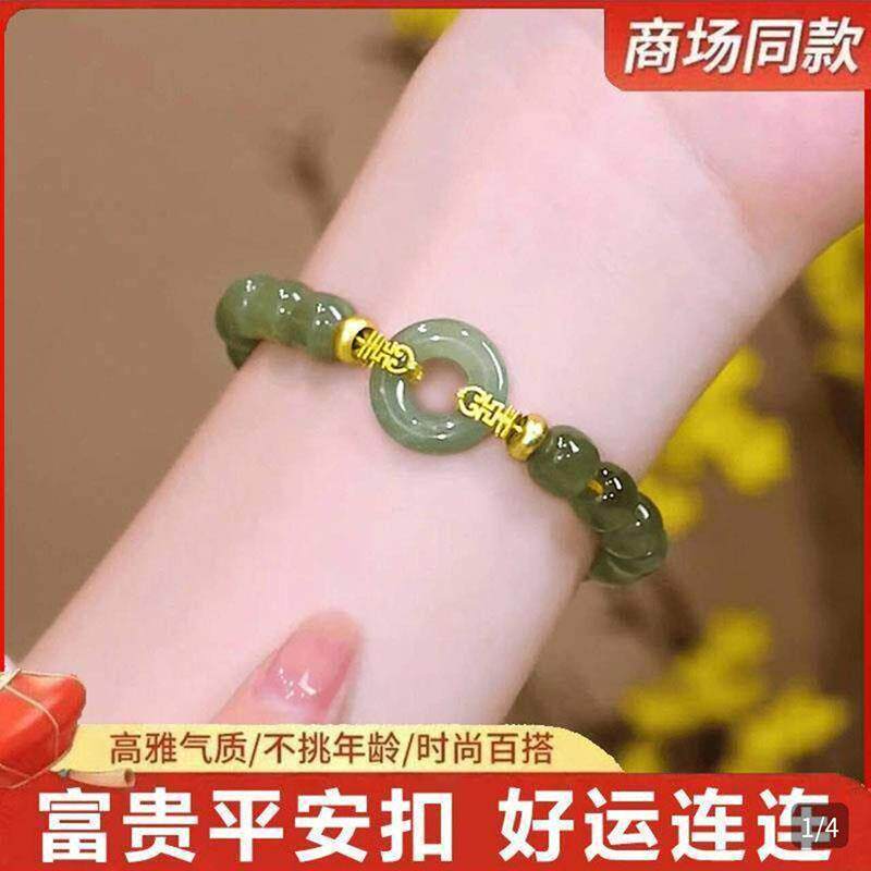 如是惠选富贵平安扣手链铜合金新中式高档手串轻奢高级感小众手绳
