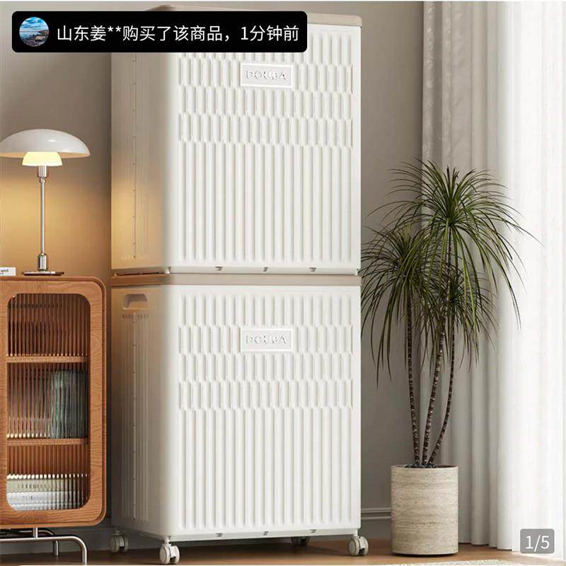 宏嫩奥泽鲨衣服收纳箱带轮子可折叠家用大容量整理盒翻盖式储物柜