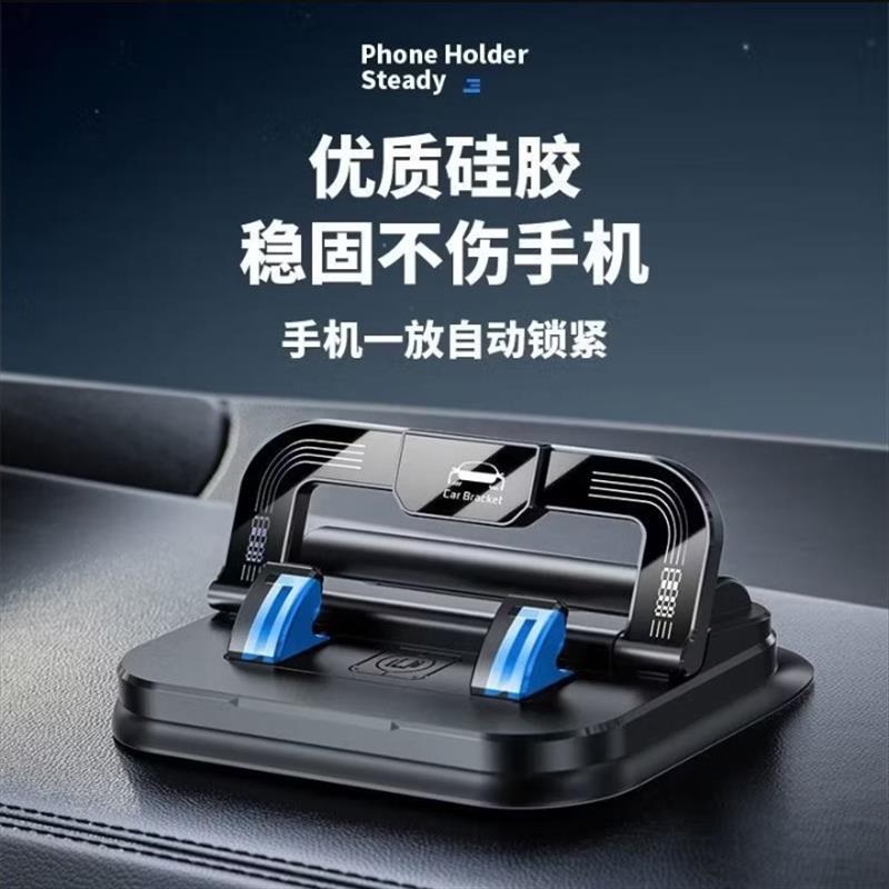 新式手机架车载神器万能通用型号码牌二合一黏贴防抖导航支架