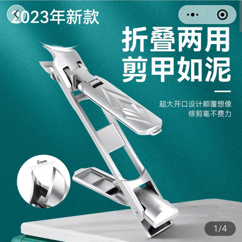 德国工艺指甲钳英子便携折叠两用双头大开口指甲刀多功能修甲工具