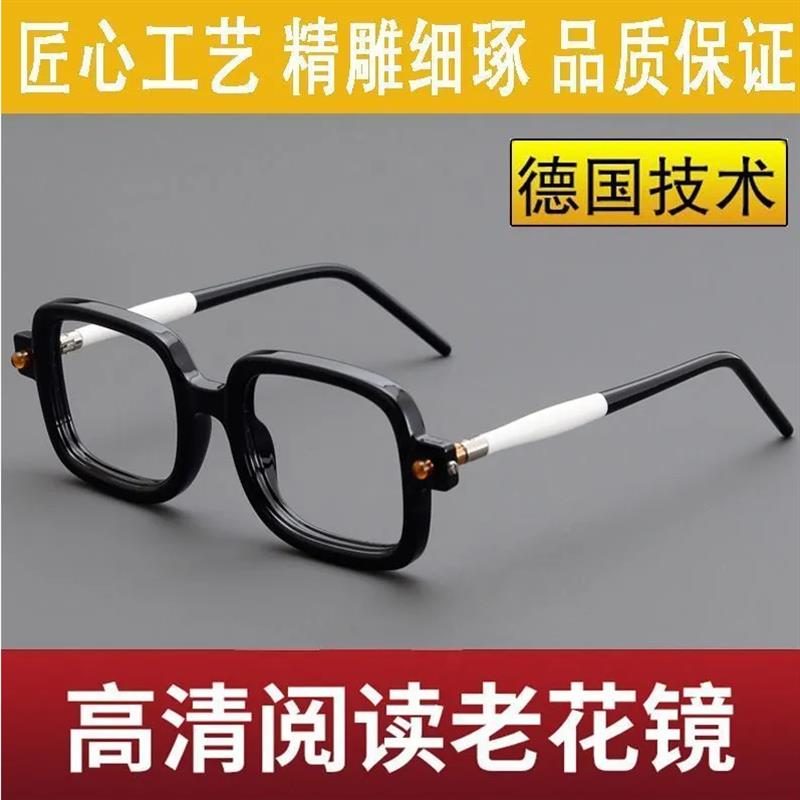 2025新款女士老花眼镜德式工艺清阅读粗框方框防蓝光中老年男眼镜