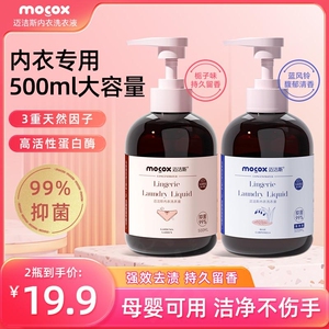 迈洁斯内衣裤迈洁斯内衣裤