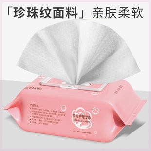 婴儿湿全巾手口阳屁BLA专沐用婴儿湿纸巾家庭装 宝宝家可用15包80