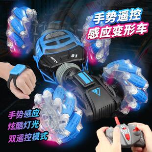碧天玩具手势遥控感应变形车2025新款特技车益智早教电动越野汽车