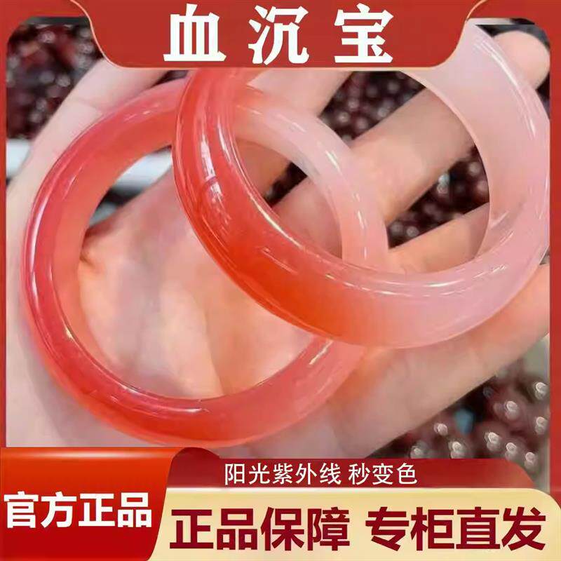 荣升精选血沉宝会变色的手镯正品阳光下紫外线赶温变红色云母玉镯