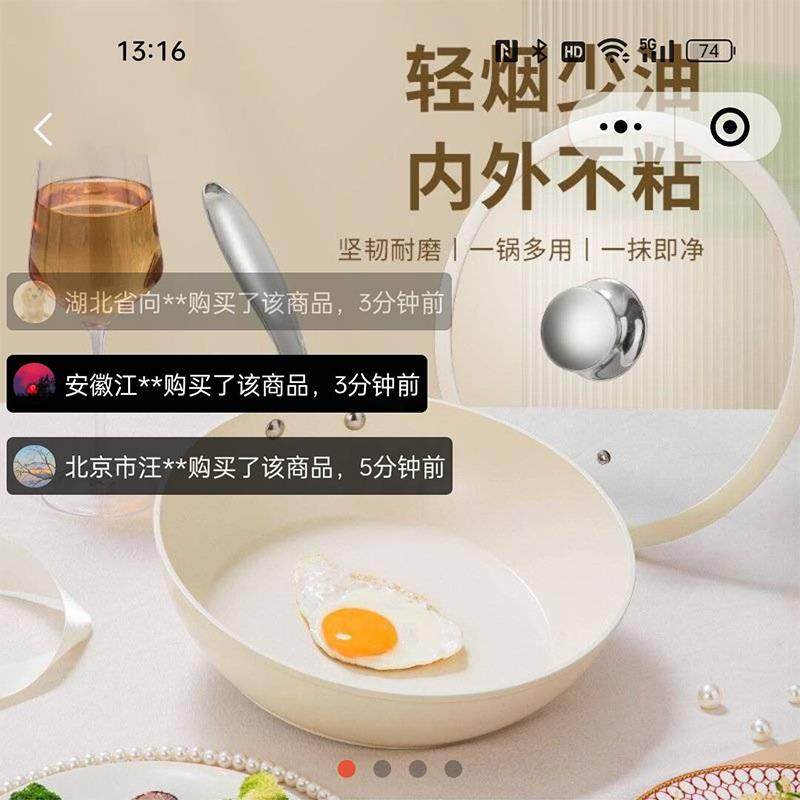 德国品质陶瓷不粘锅雅祥无涂层沾炒锅家用麦饭石深煎锅备瓷炒菜锅