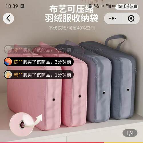 不须归排气收纳袋换季羽绒服衣物整理袋防尘防潮压缩袋旅行手提袋