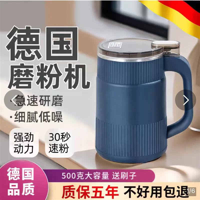 德国品质研磨机龚馨黑科技家用超细大容量磨粉机多功能杂粮打粉机