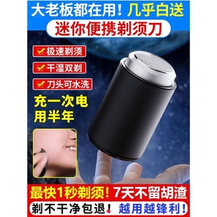 暮之明德国精工剃须刀玛莎合金8D浮动迷你便携刮胡刀干湿双剃神器