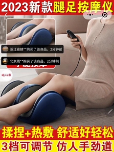 德国品质足部按摩仪玛莎新升级全自动足疗机揉捏小腿足底按摩神器