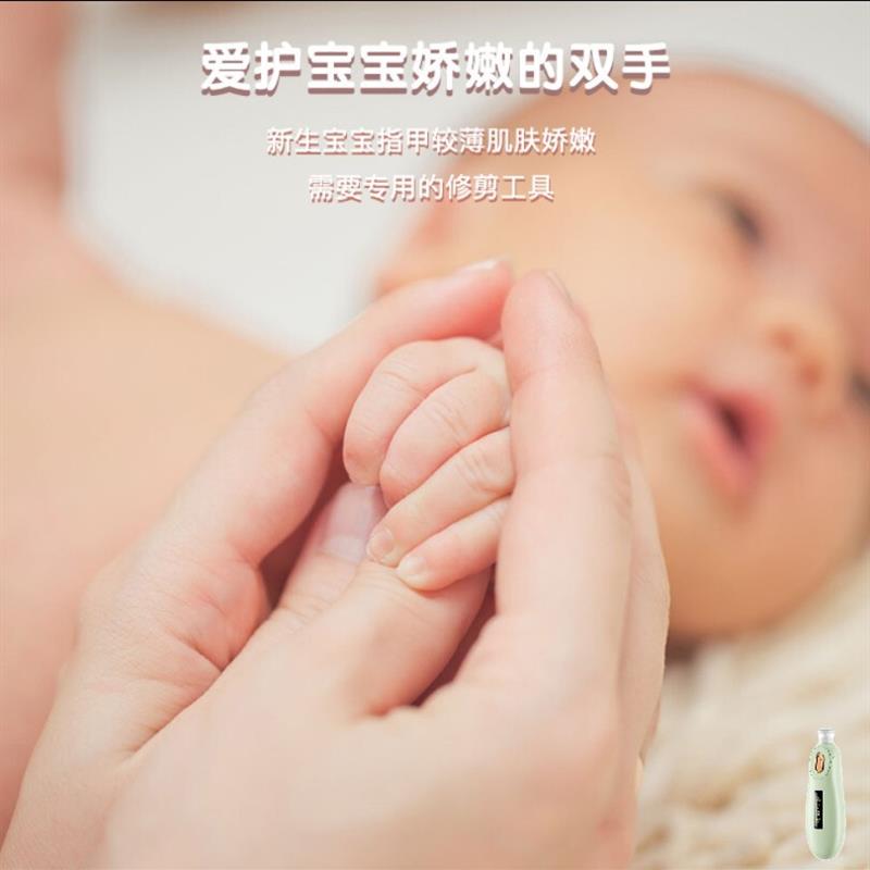三力百货商行婴儿电动磨甲器水故事商贸宝宝指甲刀新生专用打磨器