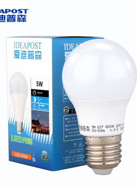 爱迪普森（IDEAPOST）XSBL-5W 球形灯泡E27螺口 5W/白光6500K