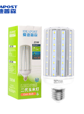 爱迪普森led节能玉米灯泡e27螺口家用吊灯照明工厂车间ADYM