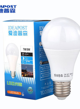 爱迪普森（IDEAPOST）XSBL-7W 球形灯泡E27螺口 7W/白光6500K