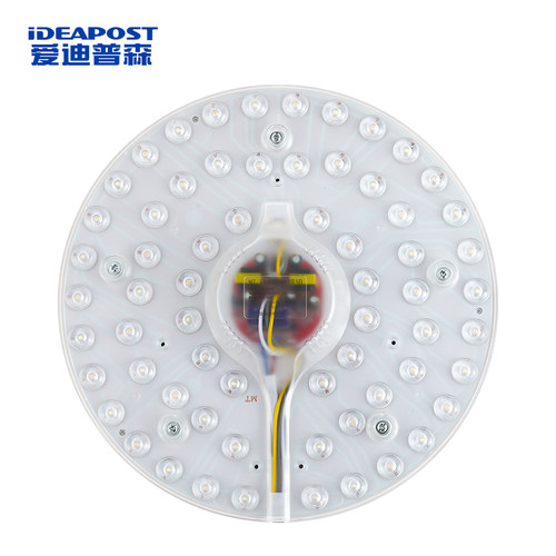 爱迪普森led灯盘灯管改造圆形