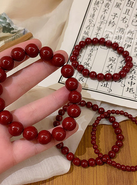 朱砂紫金砂帝王红砂手链女本命年佛珠念珠手串闺蜜礼物手饰品