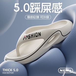 新款 人字拖男士 拖鞋 防滑潮流耐穿耐磨外穿沙滩鞋 夹脚凉拖软底 夏季