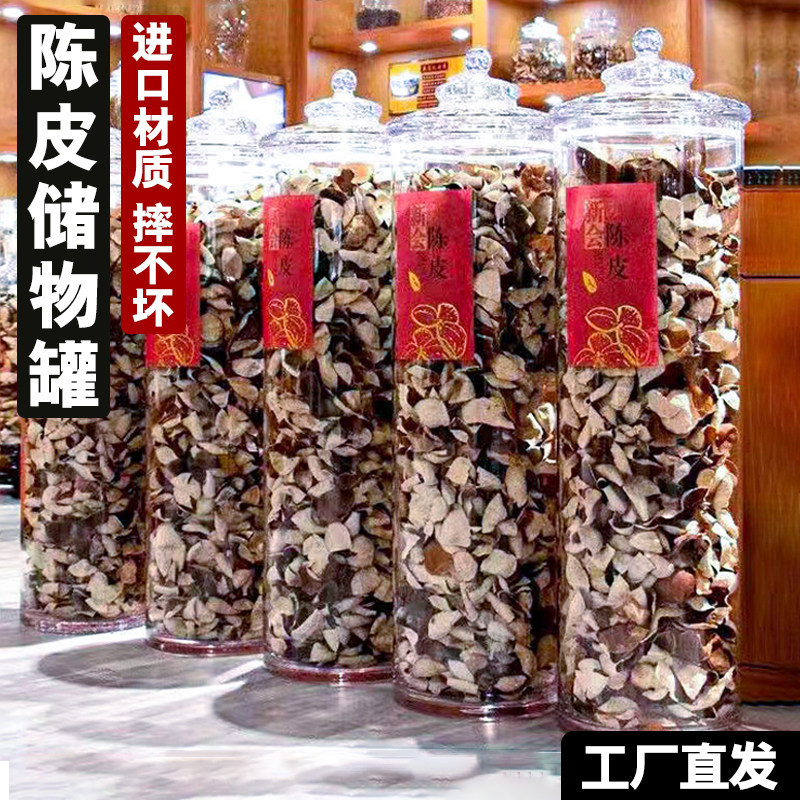 透明大容量防潮密封罐嘉宝日用