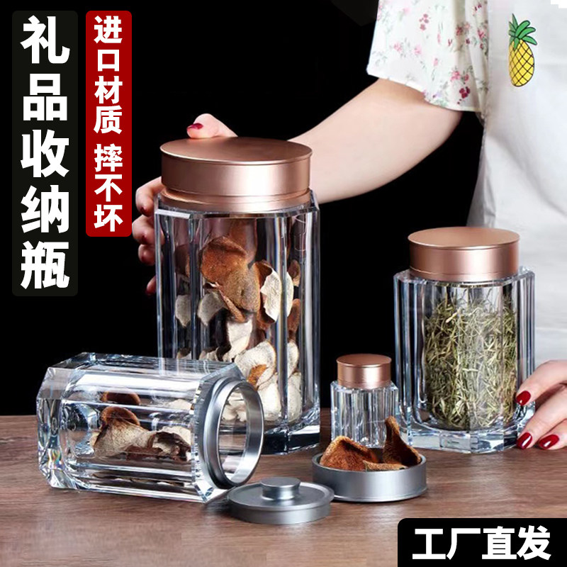 储存罐高档密封罐嘉宝日用塑料