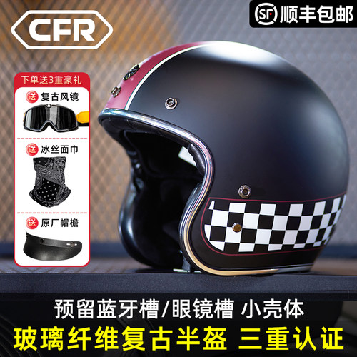 哈雷大码轻便四季通用摩托车头盔