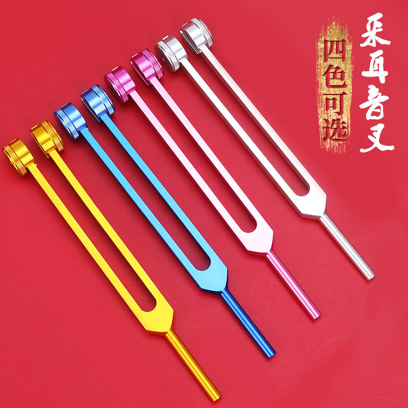 专业采耳音叉耳震子音锤振耳器银针孔雀毛技师掏耳朵专用工具套装