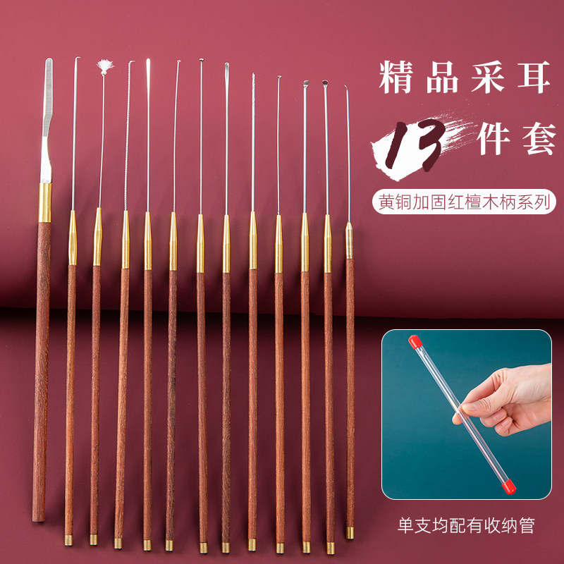 超薄弯耳起铲子翘耳细蘑菇头耵聍钩掏耳勺卷棉棒技师专业采耳工具,家庭/个人清洁工具,耳勺,淘宝优惠券,粉丝福利购,淘宝优惠卷