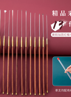 超薄弯耳起铲子翘耳细蘑菇头耵聍钩掏耳勺卷棉棒技师专业采耳工具