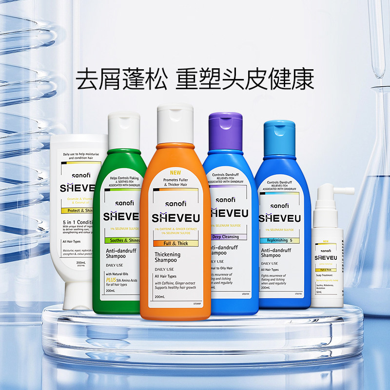 澳洲SHEVEU赛逸洗发水去头皮屑控油蓬松丰盈氨基酸滋养洗发水