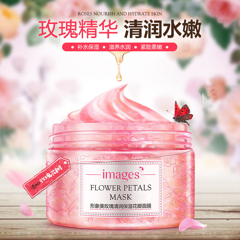 平阴玫瑰花瓣精粹面膜rose玫瑰花全因子面膜膏志刚哥精纯天然修复