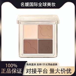 Judydoll橘朵四色眼影盘日常淡妆大地色高光亮片朵朵盘珠光哑光