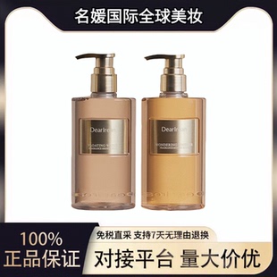 Dearlrean 独特艾琳香氛沐浴露清洁留香保湿水润香体全身可用男女