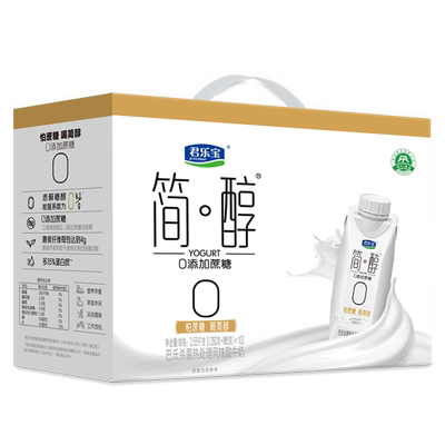 君乐宝简醇酸奶0蔗糖牛奶整箱装