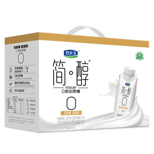 君乐宝简醇酸奶0添加蔗糖乳酸菌发酵酸牛奶常温箱装250g*10盒